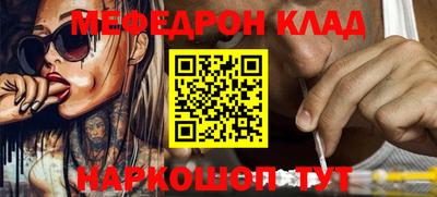 spice Будённовск