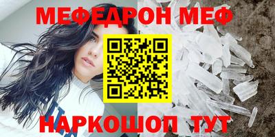 прущая мука Бугуруслан