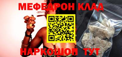 прущая мука Бугуруслан