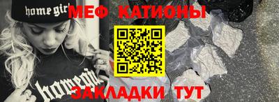 прущая мука Бугуруслан