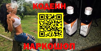 spice Будённовск