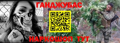 spice Будённовск