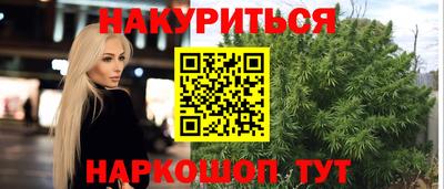 spice Будённовск