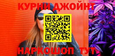 шишки Бузулук
