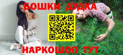 шишки Бузулук