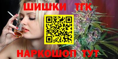 шишки Бузулук