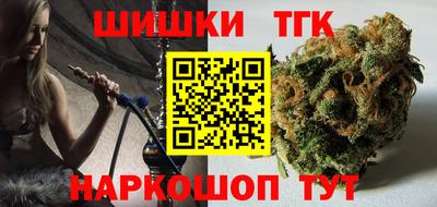 spice Будённовск