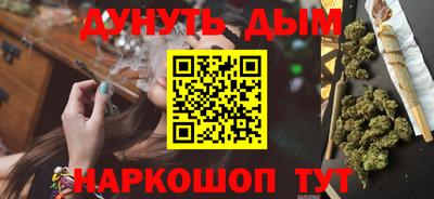 spice Будённовск