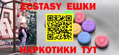 шишки Бузулук