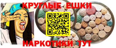 прущая мука Бугуруслан