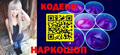 spice Будённовск