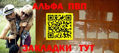 spice Будённовск