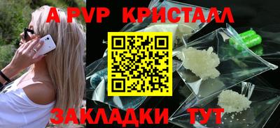 spice Будённовск
