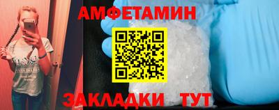 прущая мука Бугуруслан