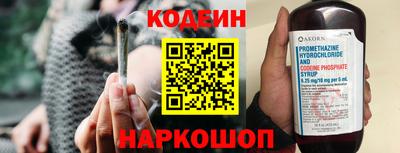 шишки Бузулук