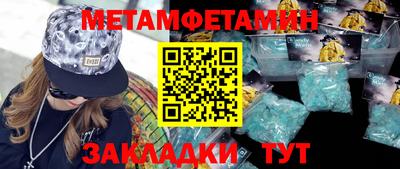 шишки Бузулук