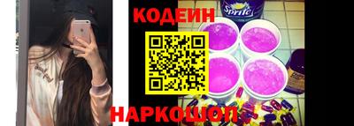шишки Бузулук