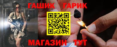 шишки Бузулук
