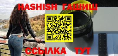 spice Будённовск