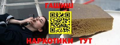 spice Будённовск