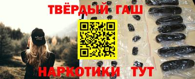 шишки Бузулук
