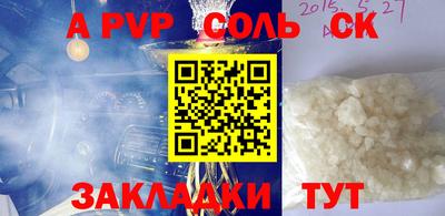 шишки Бузулук