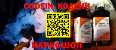 spice Будённовск