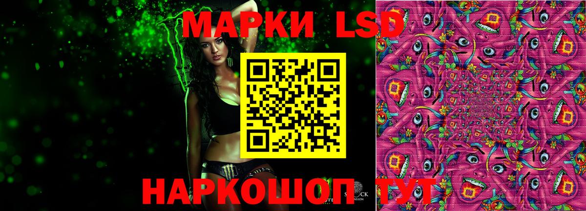 Рубцовск  LSD-25 экстази кислота  ЛСД экстази ecstasy  Вход с VPN 