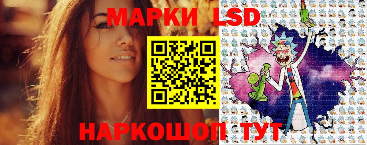 Рубцовск  цены   Марки NBOMe 1,8мг  Вход с VPN  Марки NBOMe 1,8мг 