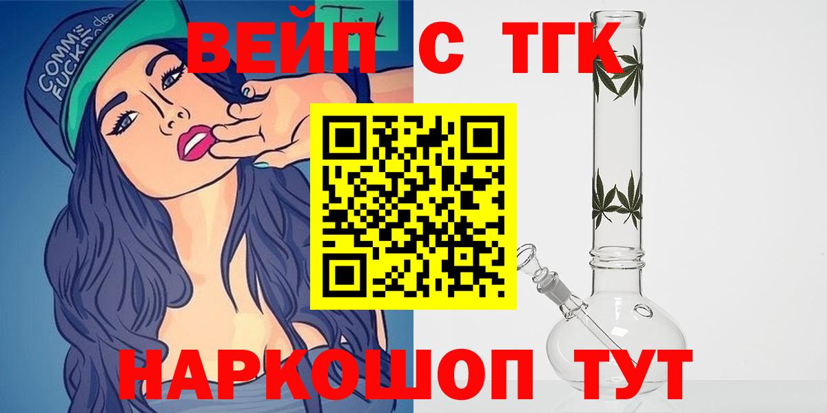 ТГК Wax Рубцовск