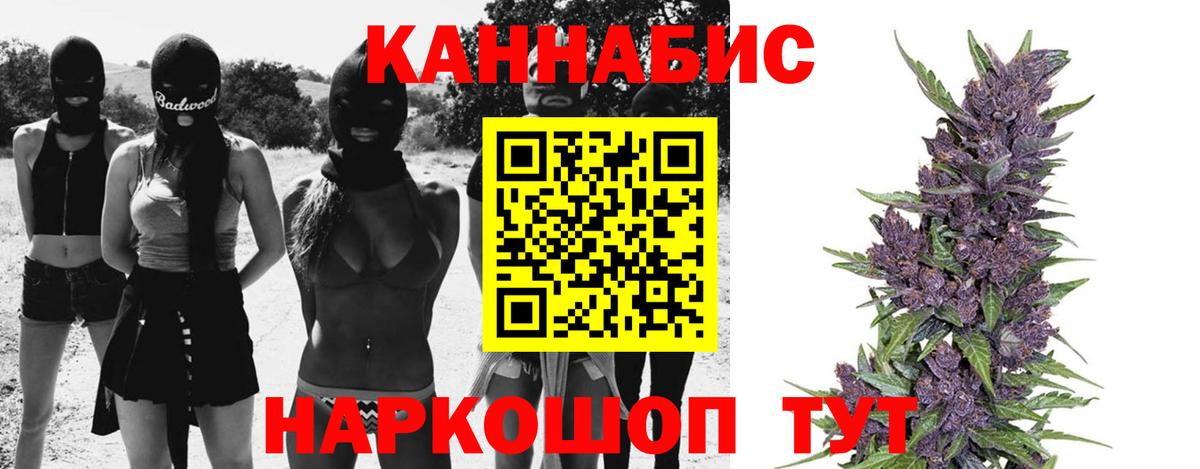 Рубцовск  Бошки марихуана MAZAR  Каннабис индика  Вход с VPN  Канабис семена  Марихуана LSD WEED 